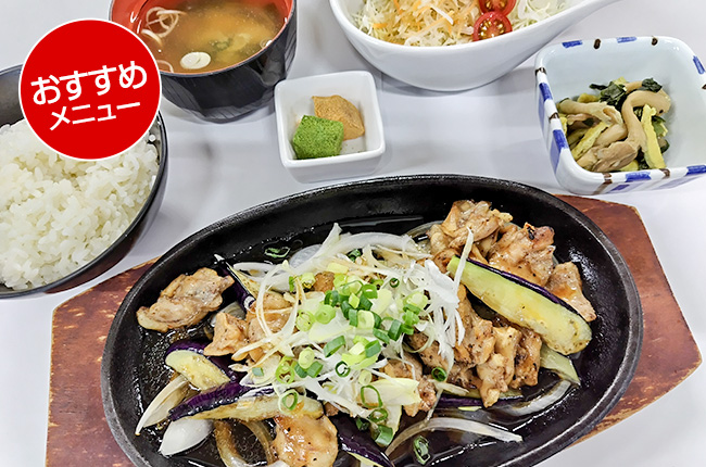 ハラミ肉の鉄板炭火焼